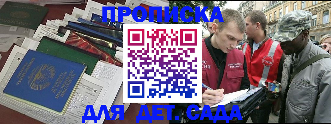 прописка для кредита в Новокуйбышевске