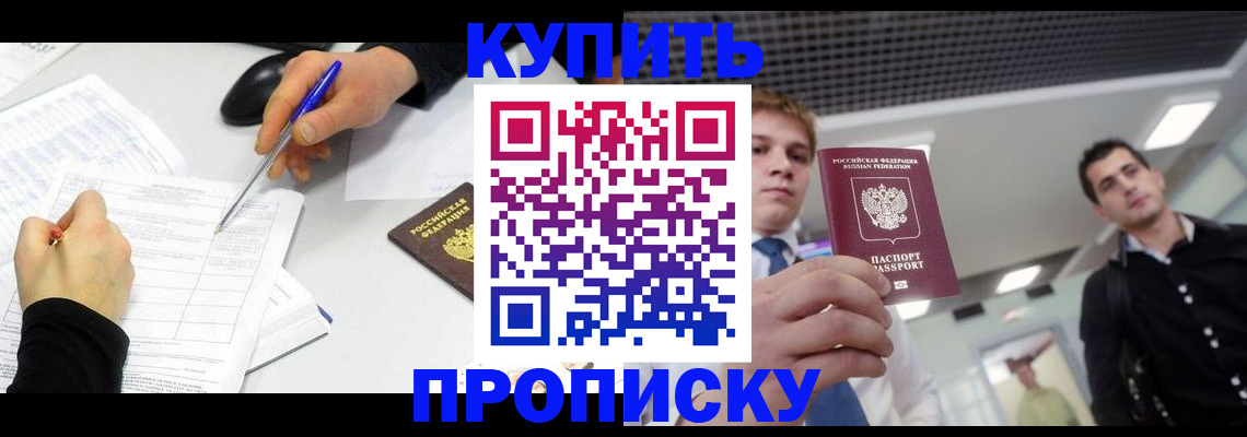 регистрация для детского сада в Новокуйбышевске